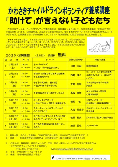 697e03b557497_page-0001