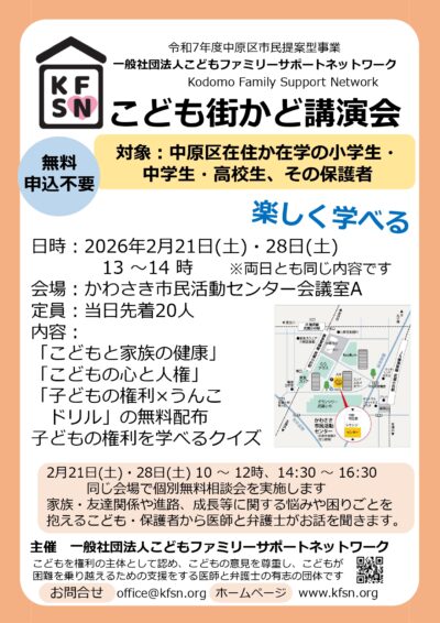 6983fb4128bb7_page-0001