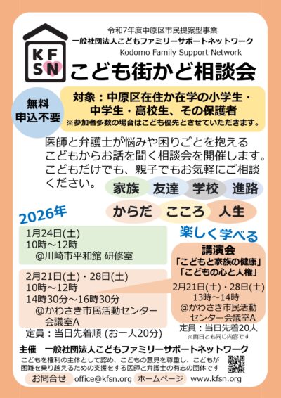 6983fcafd60d5_page-0001