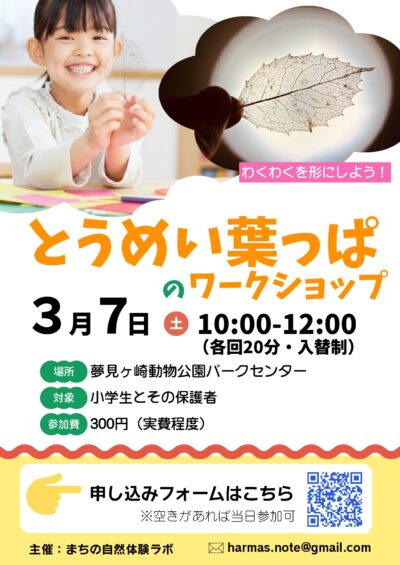 69840dd30236f_page-0001