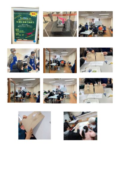 6987f18730842_page-0001