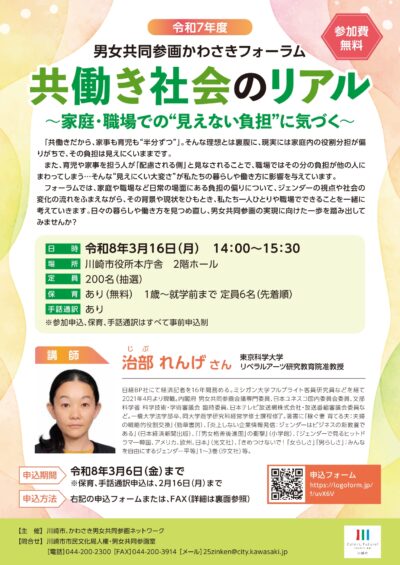 6989353be0026_page-0001