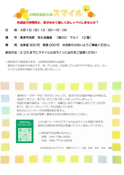 698ea4863aa38_page-0001