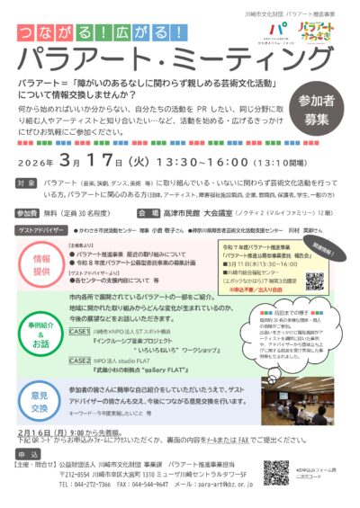 69951fc15699e_page-0001