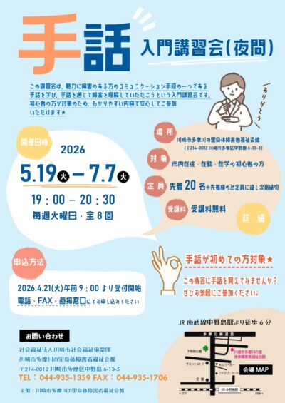 699feca30befe_page-0001