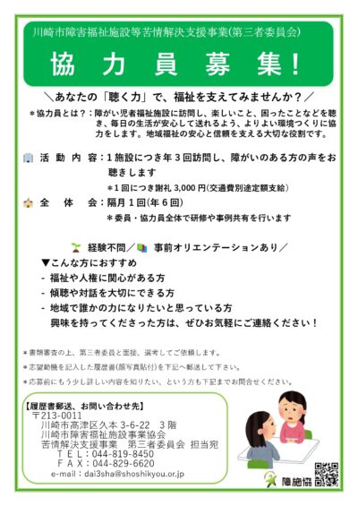 69b218ccb134d_page-0001