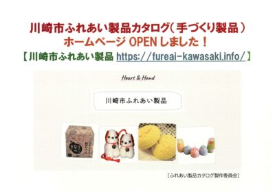 69c35b26ce1ed_page-0001