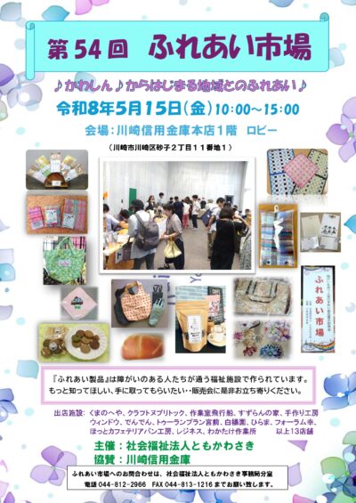 69d4bca1c89f7_page-0001