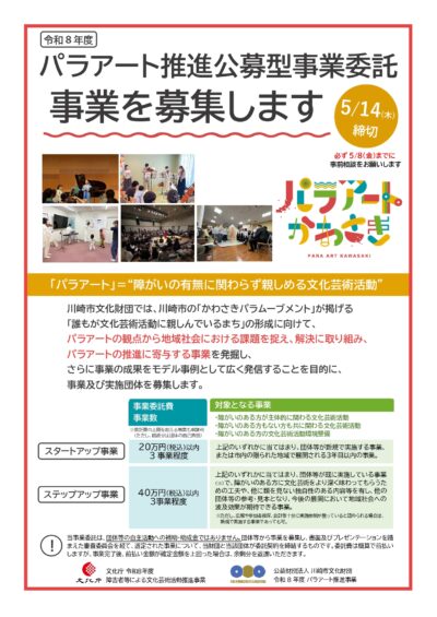 69ddcc6eed7a9_page-0001