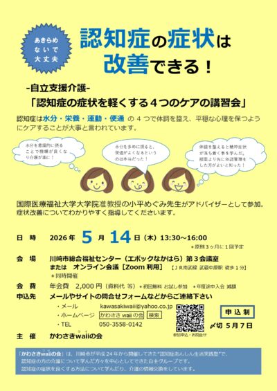 69e1887689469_page-0001