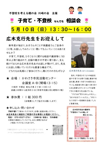 69e4d5c4ab27f_page-0001