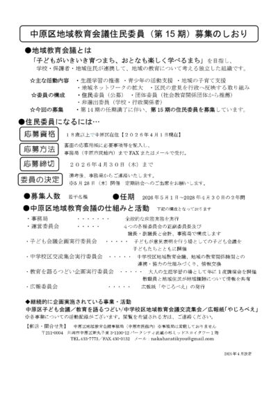 69e90dece68b2_page-0001