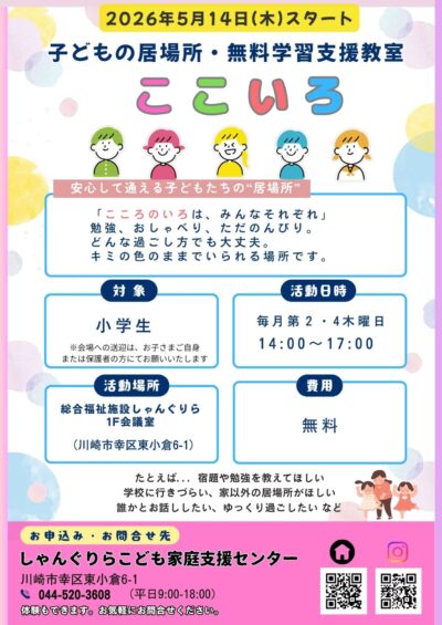 69e98a98d2c37