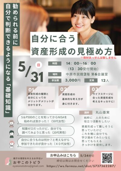 69f431248fe14