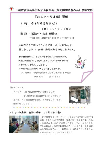 69fc8841a28cc_page-0001
