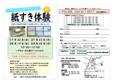 6a055b0628229
