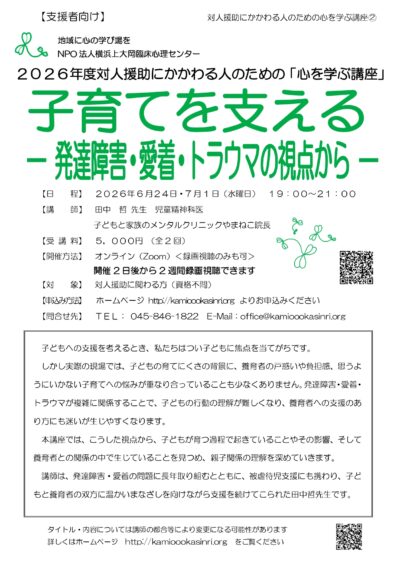 6a15476aeec57