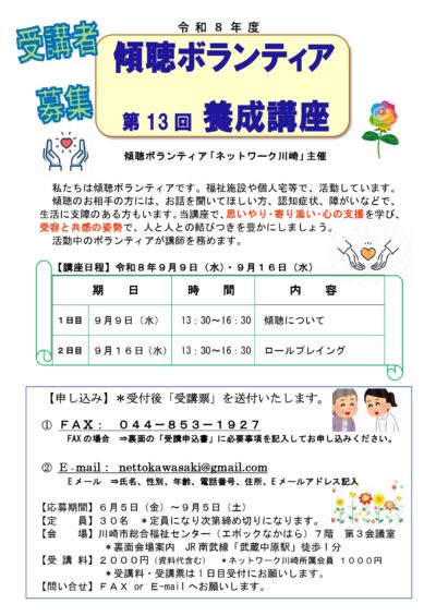 6a1e3461121e3_page-0001