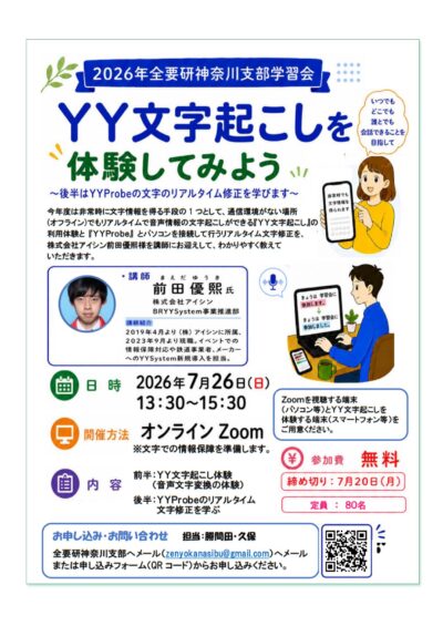 6a21e32ee3e17_page-0001