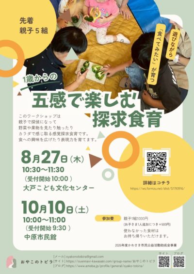 6a491e079034f