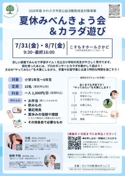 6a50670da1ceb