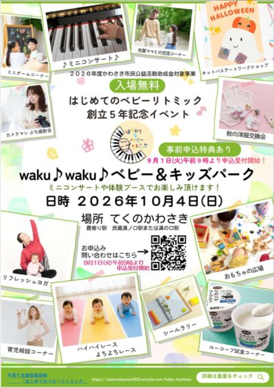 6a6b84acd53a1_page-0001