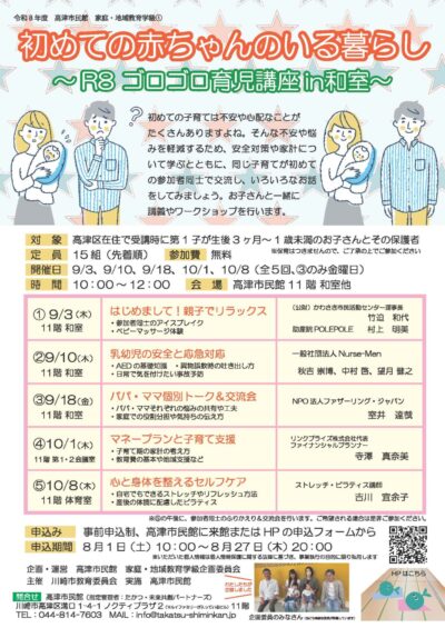 6a793f0253acb