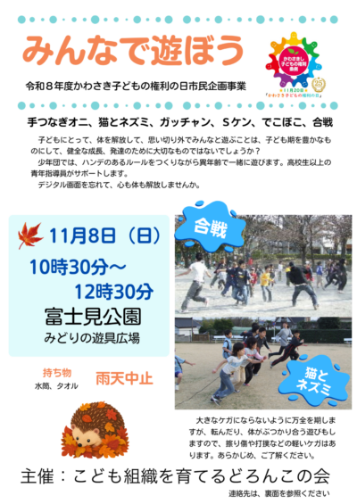 6a93e0ff9b112