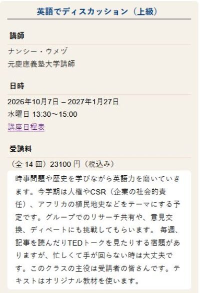 6a97b14fc93e3