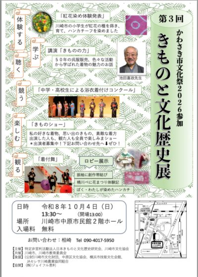 6a9fd9aa41bdd_page-0001