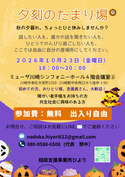 6ac8981427c76