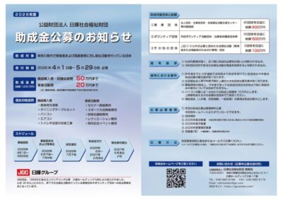スクリーンショット_8-4-2026_193934_jgczaidan.com