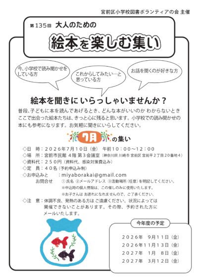 8c7_page-0001 (1)
