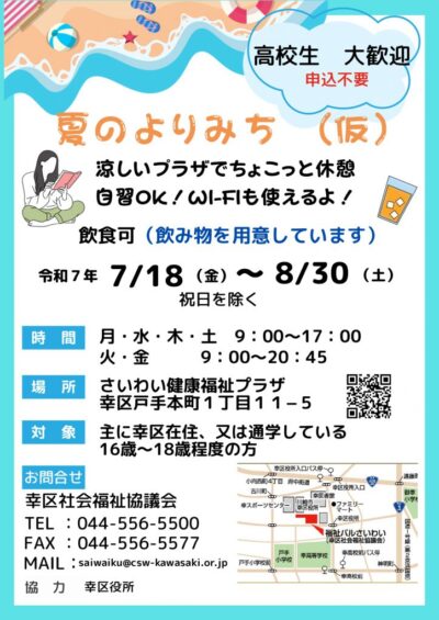 8fd9c01ed9135881e1b91fc45f29cd66-724x1024