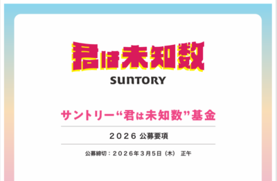 スクリーンショット 2026-02-15 113039
