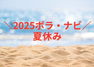 キャプチャーイメージ画像