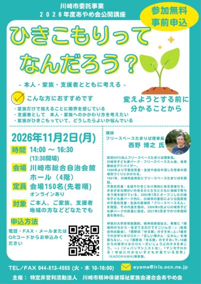 AYAME_page-0001