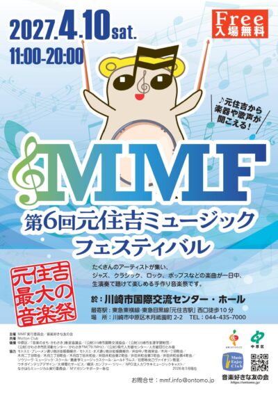 MOTOSUMI_page-0001