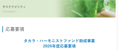 スクリーンショット 2026-02-15 114229