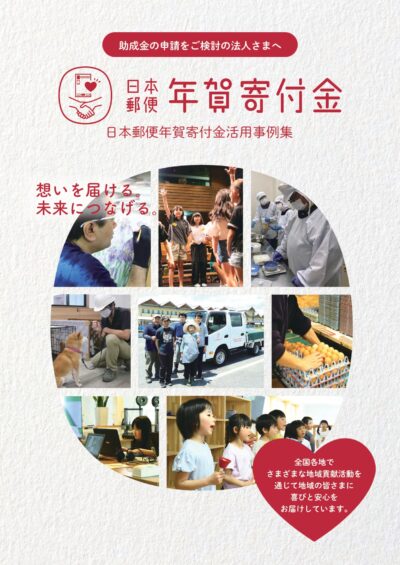 別添_page-0001