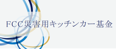 スクリーンショット 2026-02-15 111559