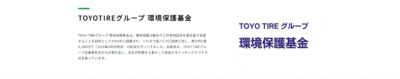 スクリーンショット_9-5-2026_172628_www.philanthropy.or.jp