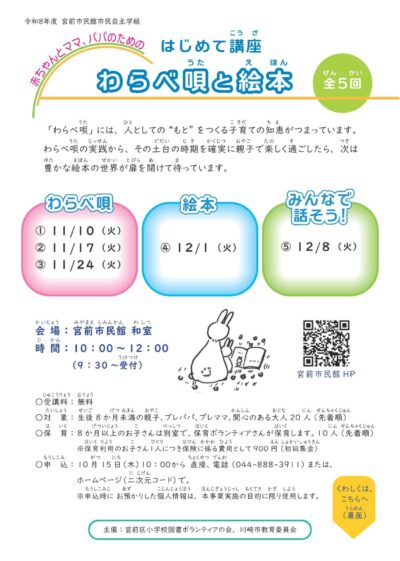 6aa4ec06233bb_ページ_1