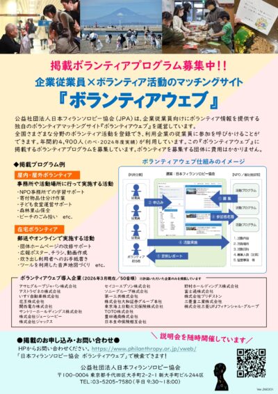 flyer_vw_page-0001