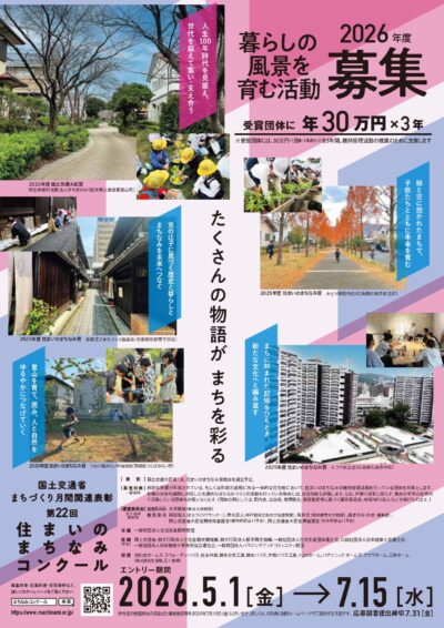 leaflet_2026_page-0001