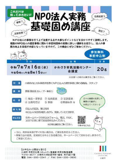 r7_kisogtame_page-0001