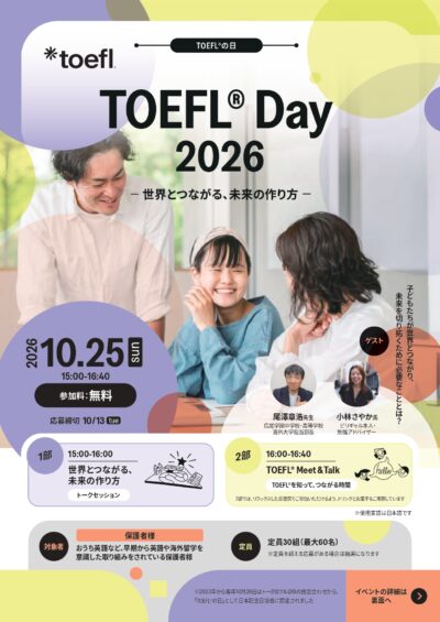 toefl_page-0001