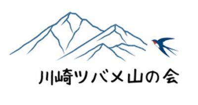 tsubame