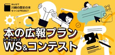 workbana